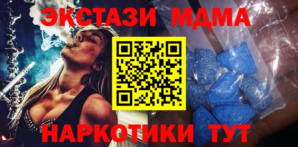 Экстази louis Vuitton  Вход с VPN  Ecstasy 250 мг  Кувандык 