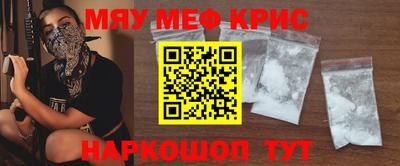 марихуана Камышлов
