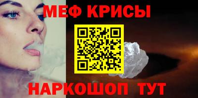 дживик Канаш