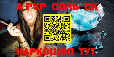 марихуана Камышлов