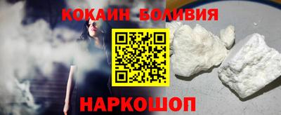 кокаин колумбия Кандалакша