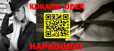 кокаин колумбия Кандалакша