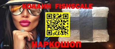 кокаин колумбия Кандалакша