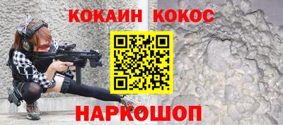 дживик Канаш