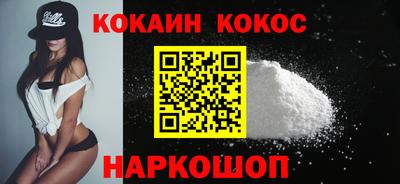 кокаин колумбия Кандалакша