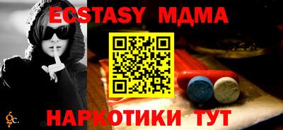 марихуана Камышлов