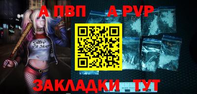 дживик Канаш