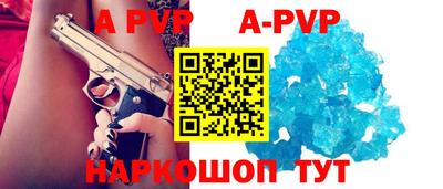 дживик Канаш