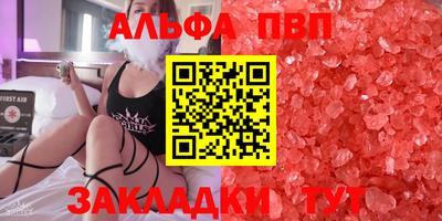 дживик Канаш