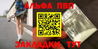 дживик Канаш