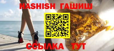 марихуана Камышлов