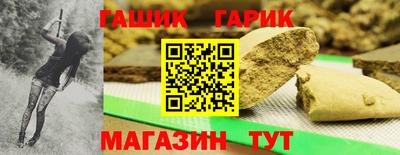 дживик Канаш