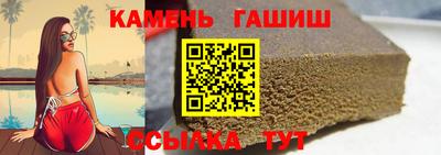 марихуана Камышлов
