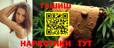 марихуана Камышлов
